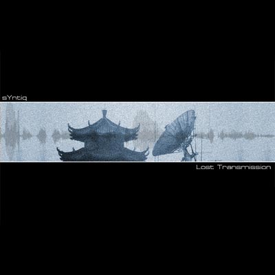 lost transmission cover